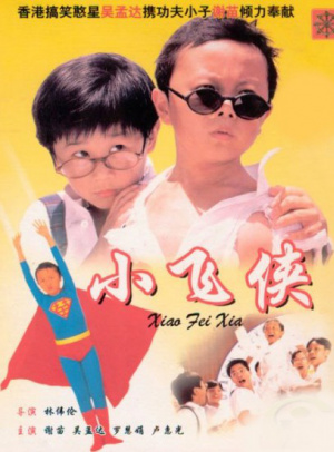 7777788888管家婆老家