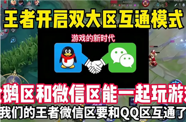 管家婆一肖一码王中王-新澳门2025年正版免费怎么跨区组队